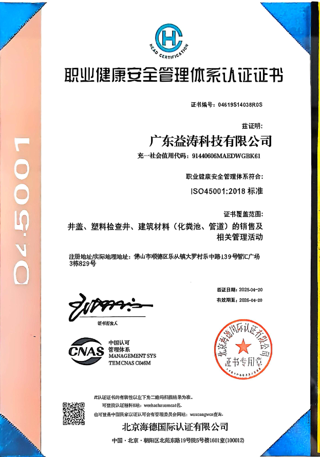 太白荣誉证书
